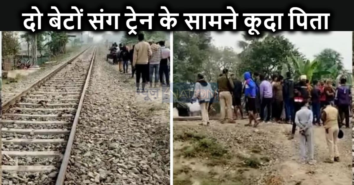 पूरा परिवार खत्म : बेटी की इलाज में सबकुछ गंवाने के बाद भी उ