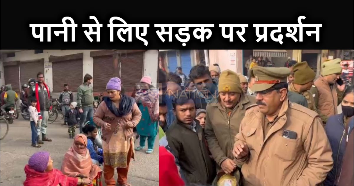 सरकार की हर घर पानी पहुंचाने की खुली पोल, खाली बर्तन लेकर सड