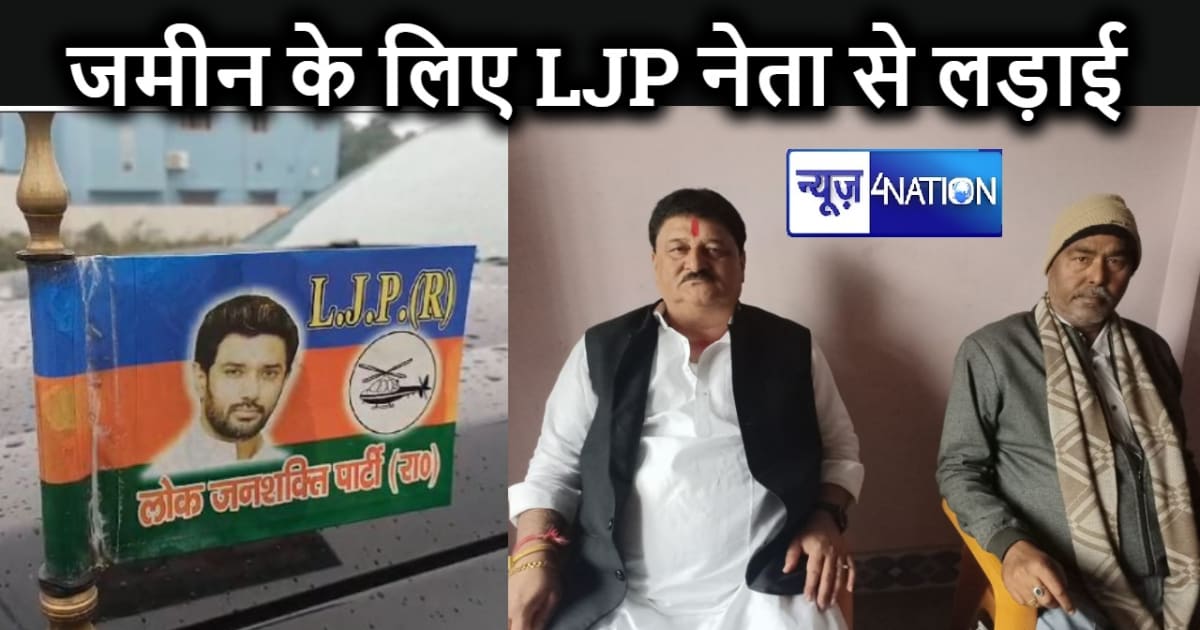 बड़े भाई ने जमीन बेची, छोटे भाई ने कब्जे के लिए खरीदार से की