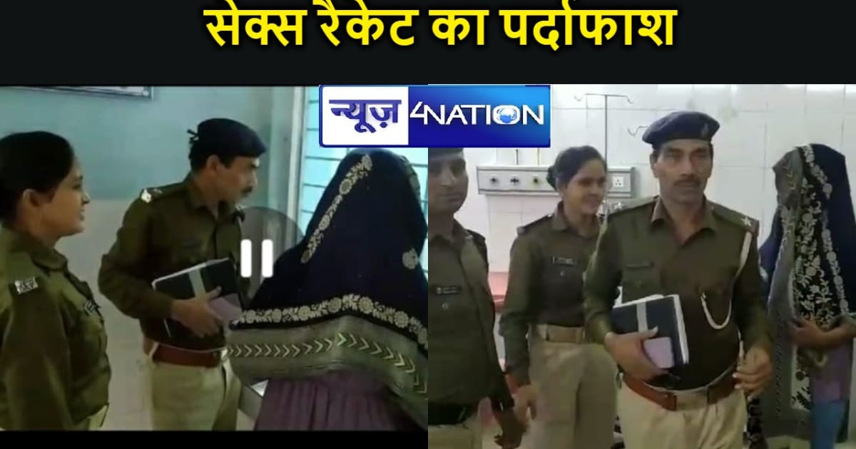 सेक्स रैकेट का पर्दाफाश,  युवक और युवती आपत्तिजनक हालत में म