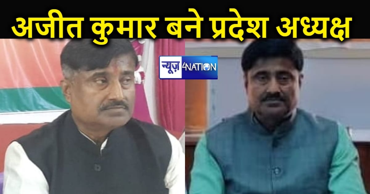 भूमिहार ब्राह्मण सामाजिक फ्रंट के प्रदेश अध्यक्ष का हुआ चयन,