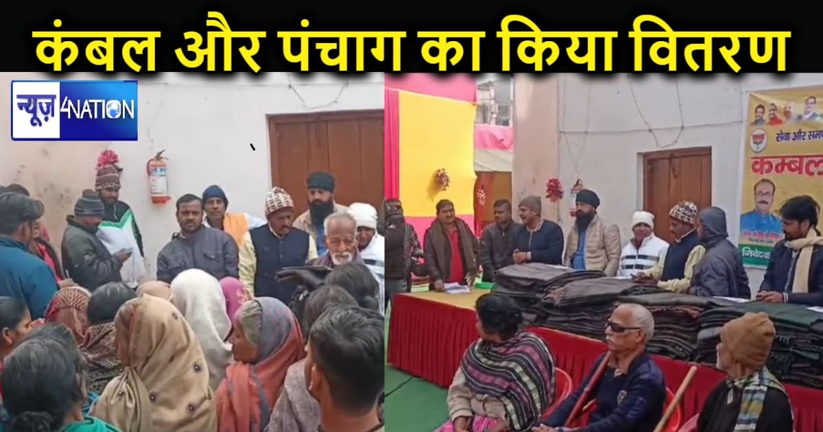 ऋतुराज सिन्हा के सौजन्य से पटना के कई जगह हो रहा कंबल एवं रा