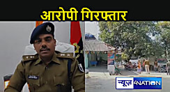 मोरो थाना पर आग लगाने वाले बदमाश की पुलिस ने पहचान कर किया गिरफ्तार, SSP ने कहा - ड्यूटी के दौरान लापरवाही बरतने वाले कर्मी पर होगी कार्रवाई