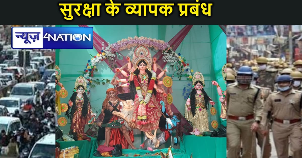 दुर्गा पूजा पर बदली ट्रैफिक व्यवस्था, बड़े वाहनों के शहर में