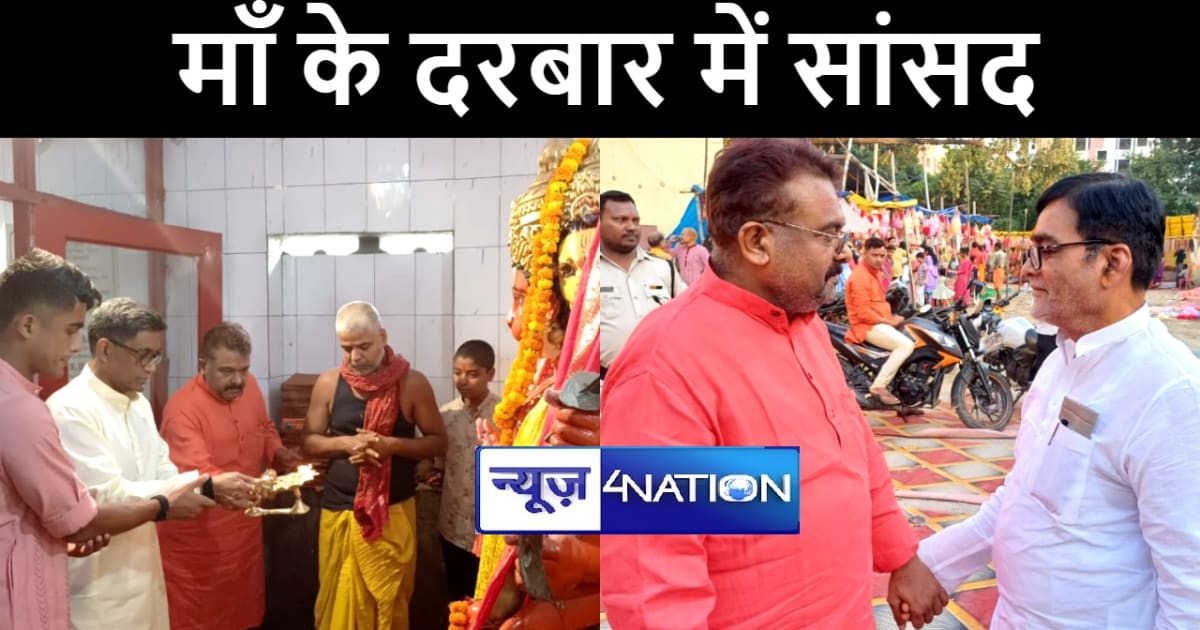 पटना के गर्दनीबाग ठाकुरबाड़ी पहुंचे सांसद रामकृपाल यादव और प