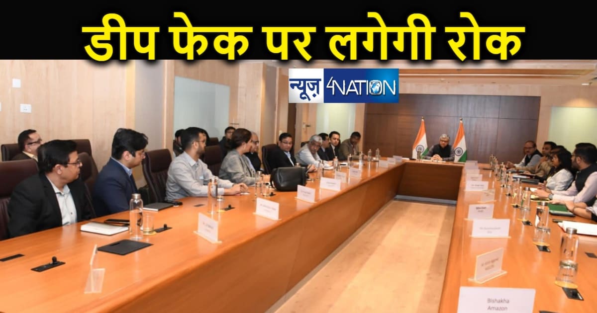 डीप फेक बनाने वाले हो जाएं सावधान, सख्त हुई मोदी सरकार, सोशल