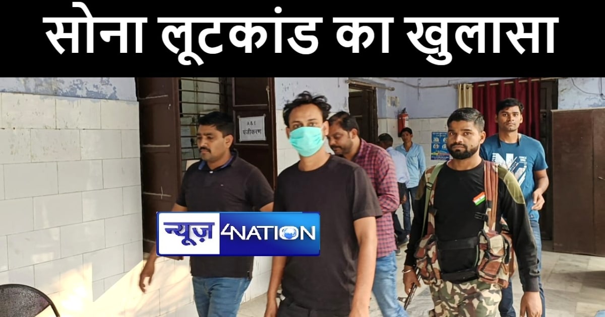 मुजफ्फरपुर में एसटीएफ ने की बड़ी कार्रवाई, उत्तराखंड से 30 कर