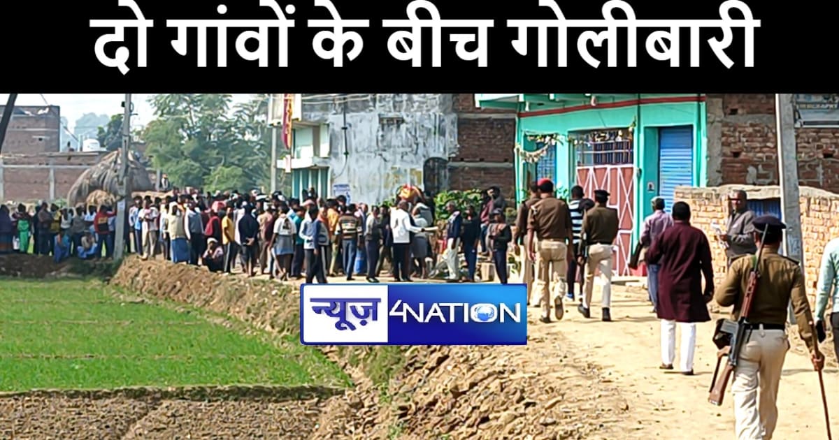 नालंदा में रास्ते के विवाद को लेकर दो गांवों के बीच हुई रोड़े