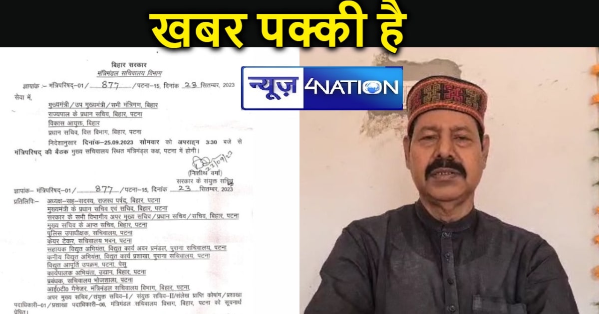 नियोजित शिक्षक पर सरकार मेहरबान, नीतीश देंगे तोहफा,दशहरा से 