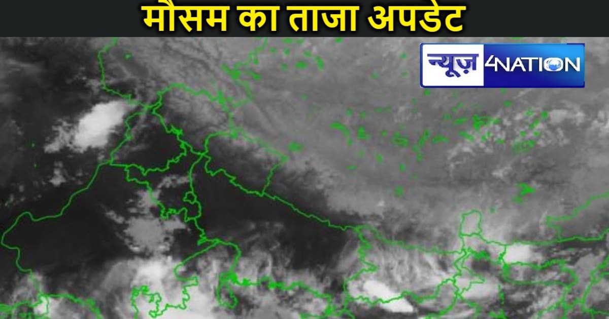 बिहार में ठंड की आहट के बीच फिर पलटी मारने वाला है मौसम, जान