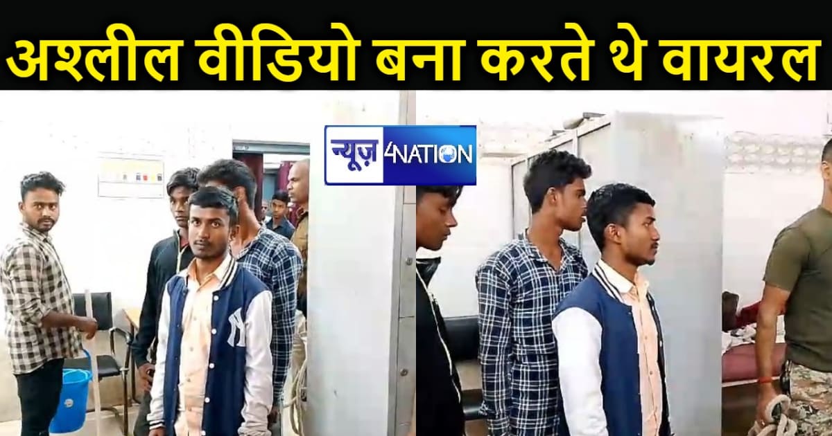 अश्लील वीडियो का खुला राज, सोशल मीडिया पर लड़कियों का "गंदा 