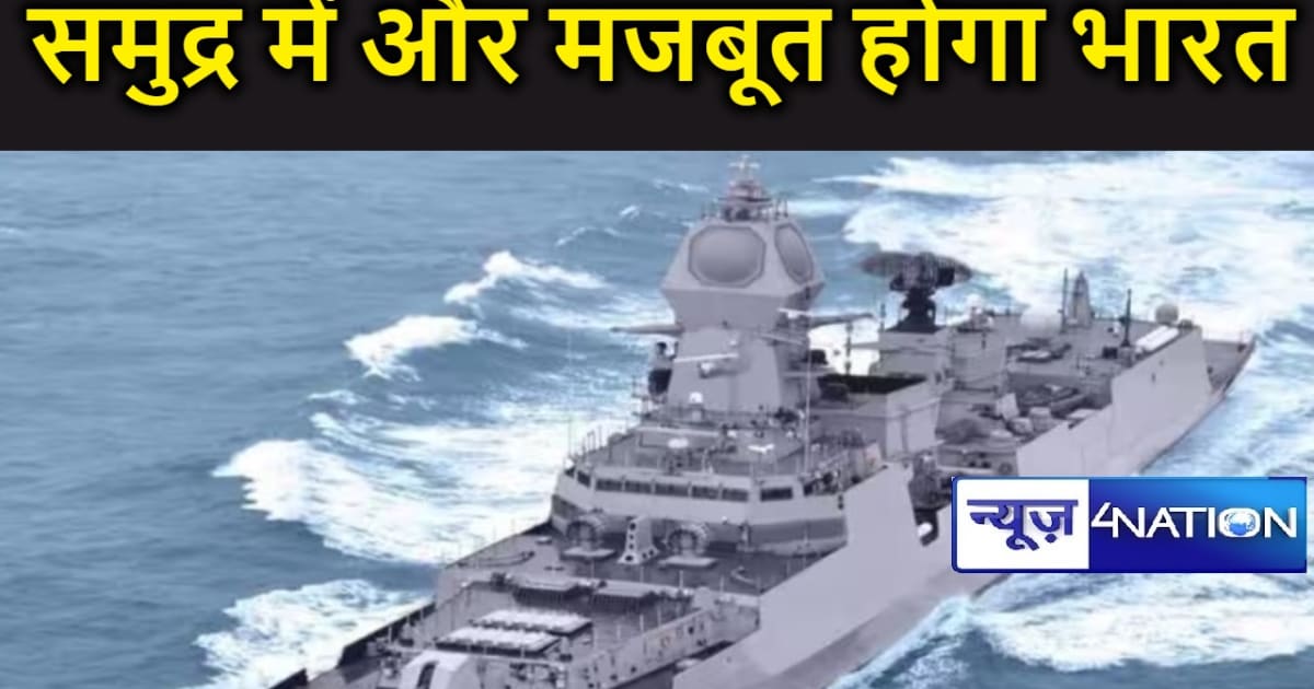 विध्वंसक जहाज इम्फाल नौसेना के बेड़े में शामिल,  ब्रह्मोस मि