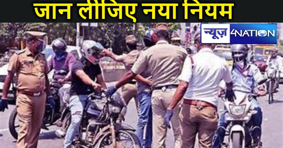 बिना मानक के हेलमेट पहनने वालों की नहीं है खैर, 9 अक्टूबर से