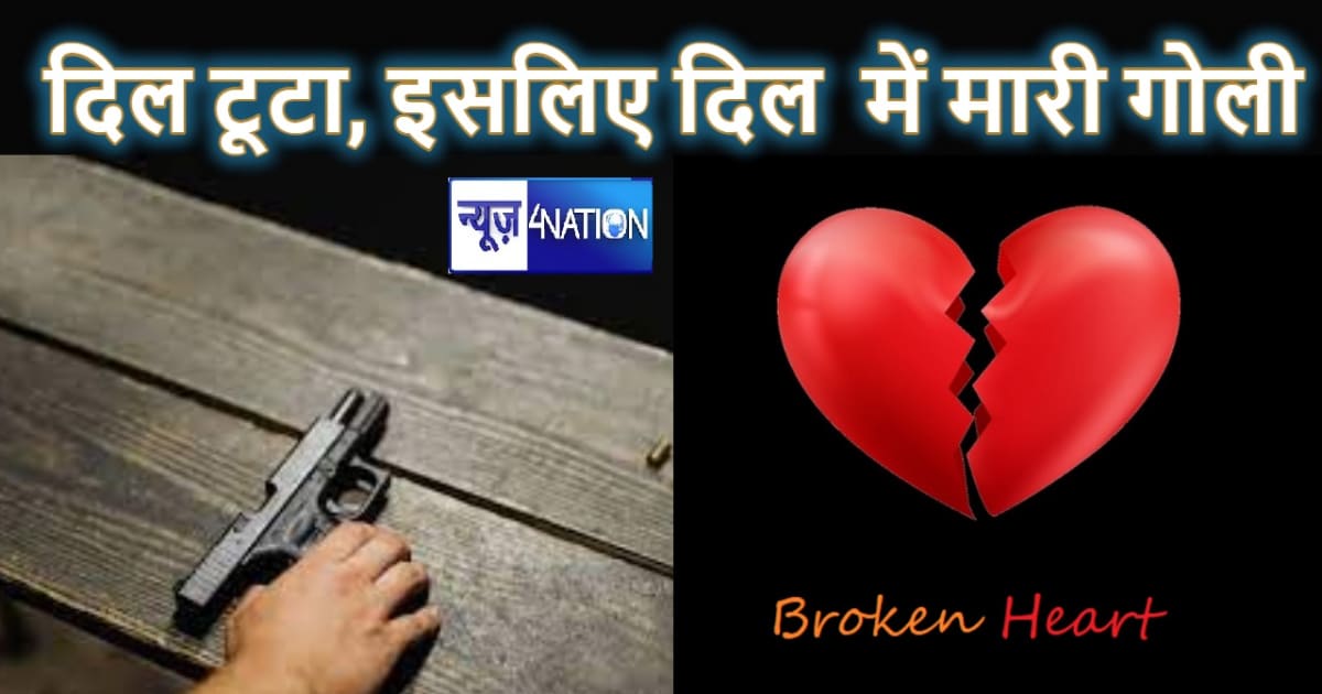 दूसरी जाति की लड़की को घर की बहू बनाने को परिवार नहीं हुआ रा