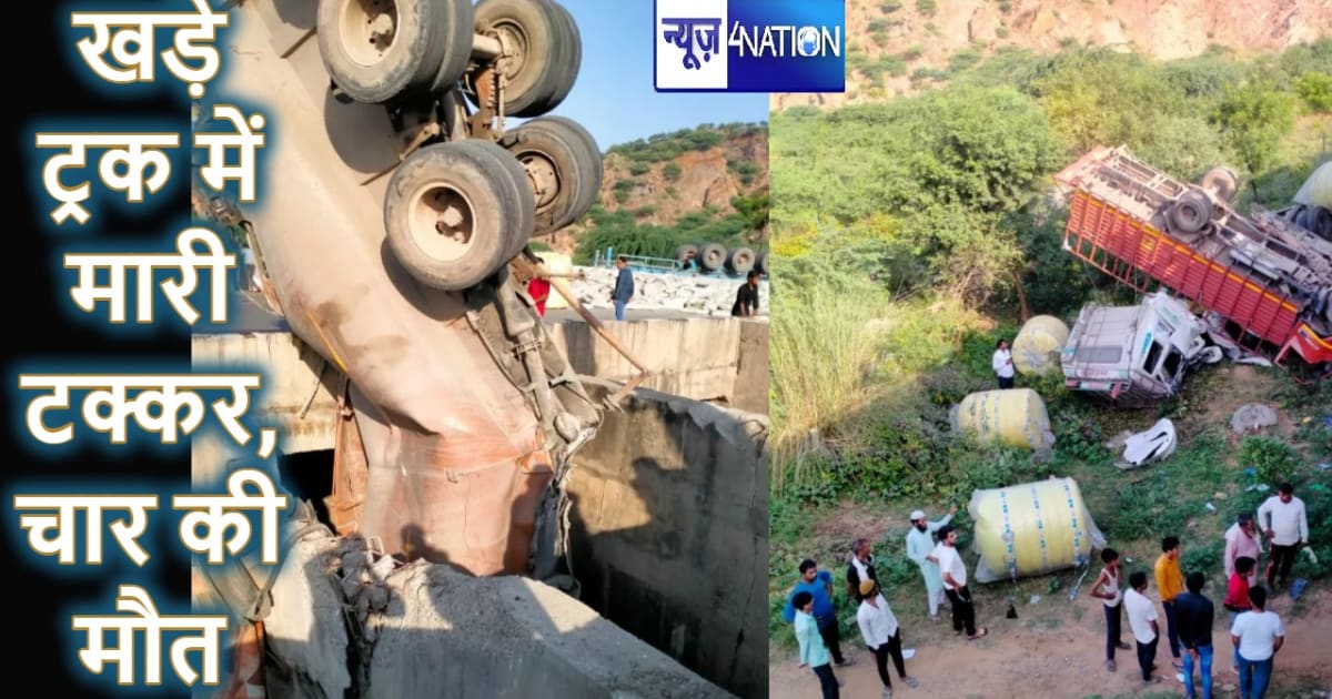 नूंह में केएमपी एक्सप्रेसवे पर हुआ बड़ा हादसा, खराब ट्रक को 