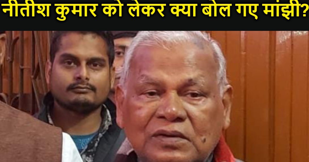 पीएम बनने के ख्वाब में मानसिक बीमार हुए सीएम, नीतीश कुमार को