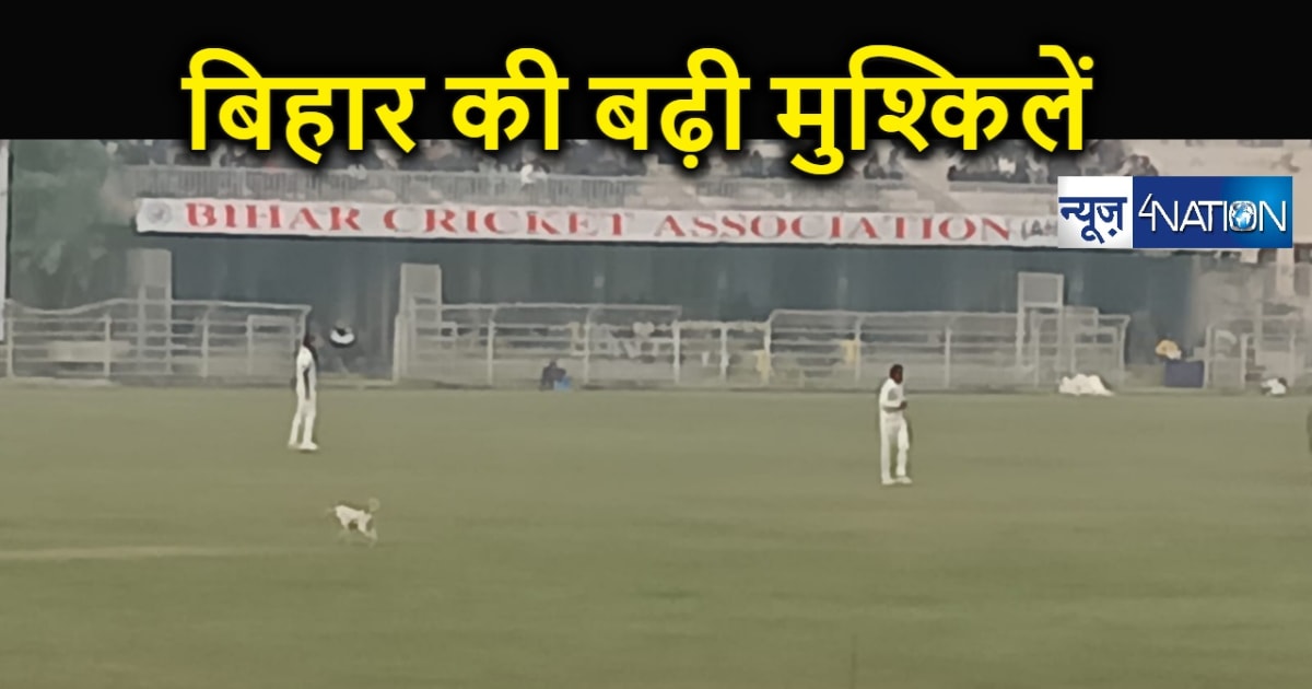 रणजी ट्रॉफी : बिहार की मुश्किलें बरकरार... मुंबई के सामने बे