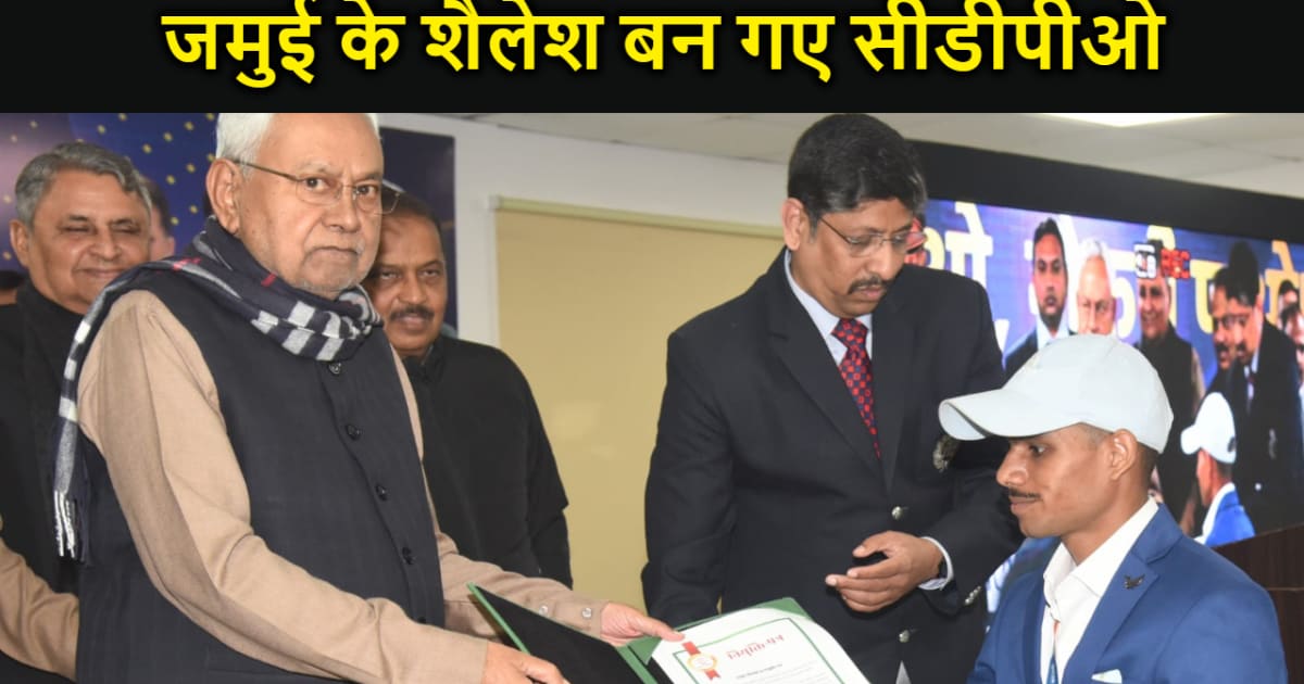 सीएम नीतीश कुमार ने 'मेडल लाओ नौकरी पाओ' के तहत खिलाड़ियों क