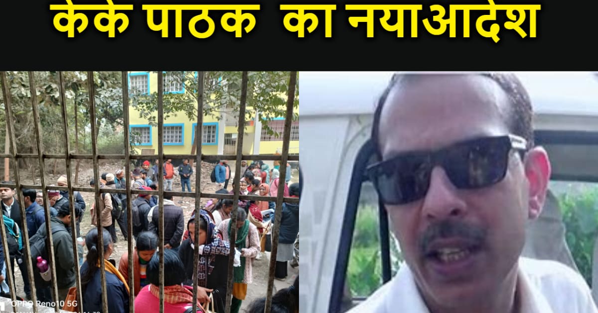 बायोमेट्रिक सत्यापन होगा फेल तो फोटोग्राफ, आधार और क्यू आर क