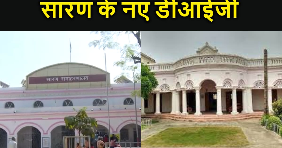 नए डीआईजी ने योगदान के बाद आयुक्त से की मुलाकात, आयुक्त और ड