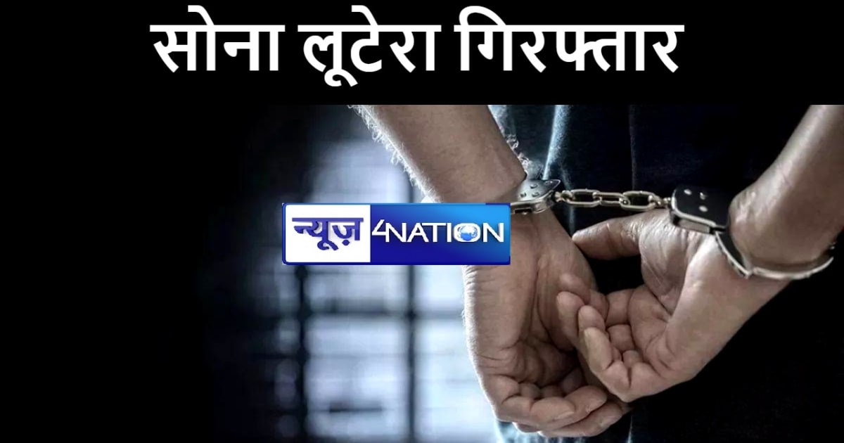 पटना में एसटीएफ और देहरादून पुलिस ने की बड़ी कार्रवाई, अंतर्र