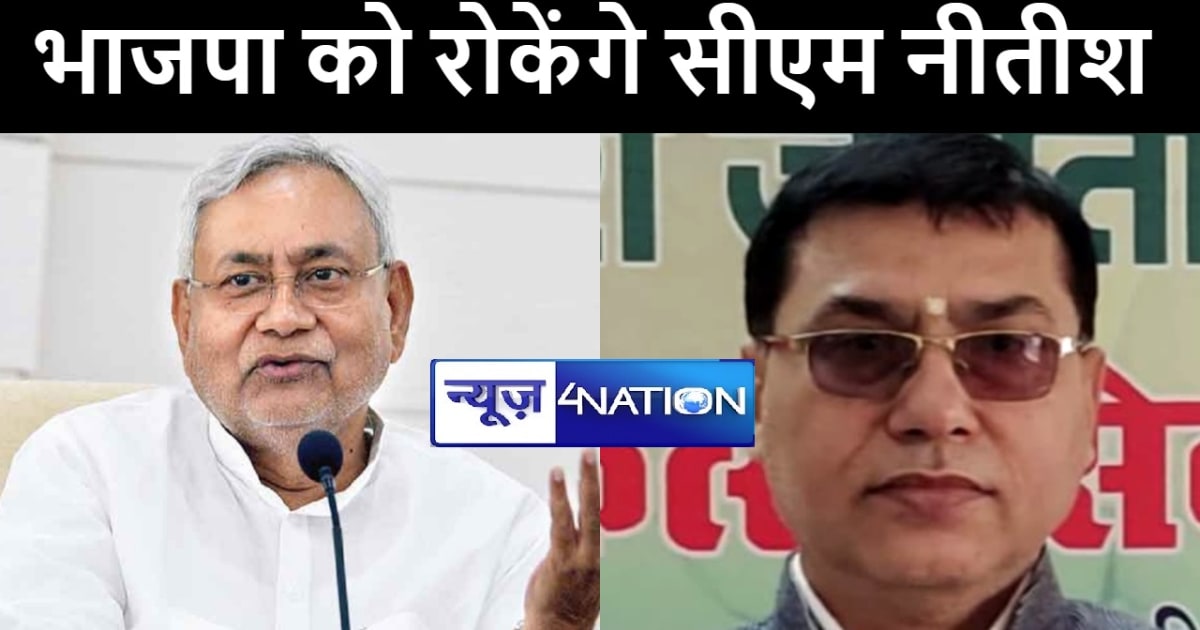 सीएम नीतीश ही लगाएंगे भाजपा के विजय रथ पर ग्रहण : डॉ. मधुरें