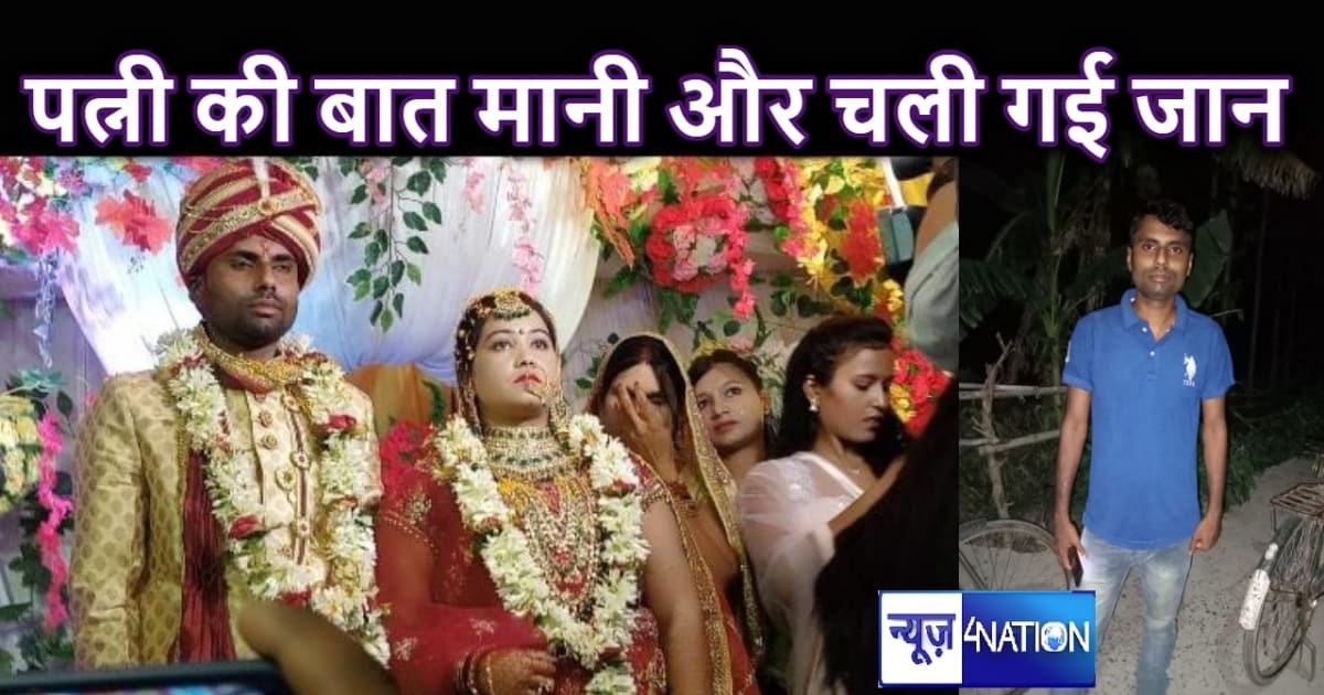 हाईफाई बीवी को नहीं पसंद था पुराने जमाने की सोच वाला पति, कह