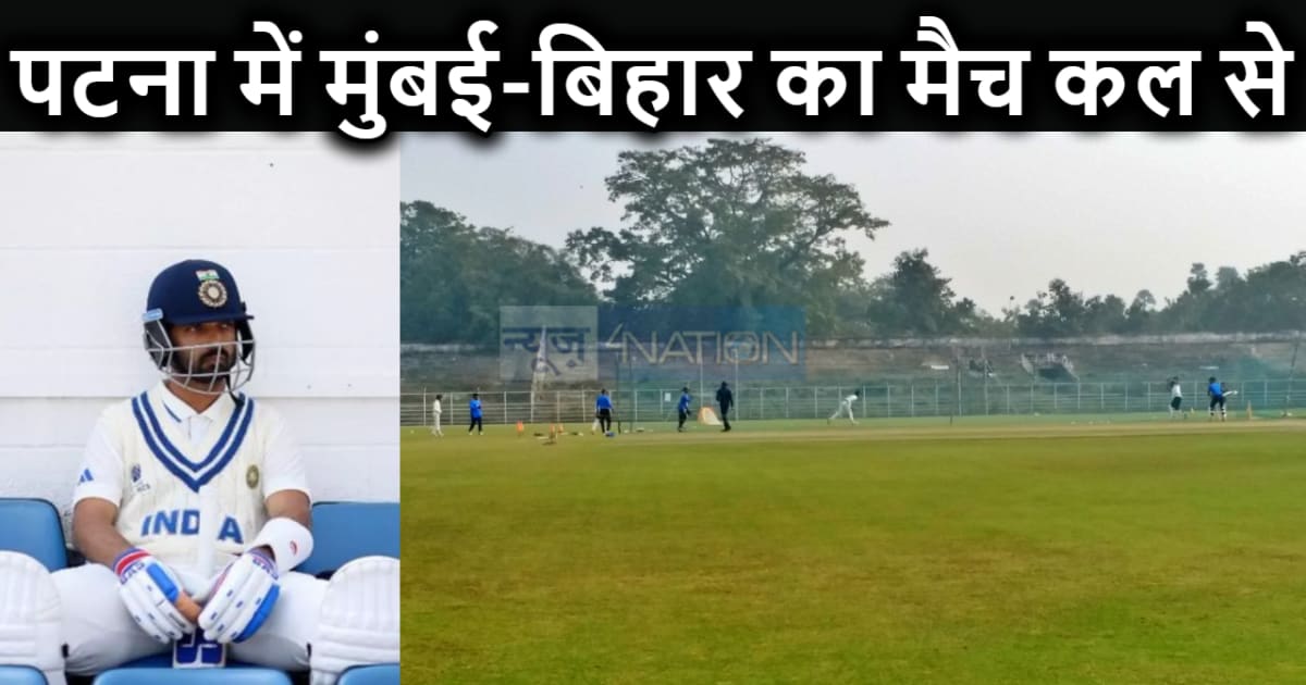 टीम इंडिया के पूर्व उप कप्तान आंजिक्य रहाणे की कप्तानी में क