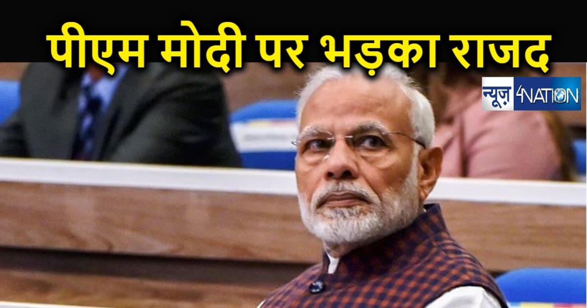 मोदी सरकार तय कर चुकी है लोकसभा चुनाव तक विपक्षी नेताओं के य