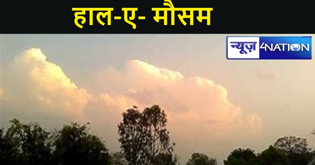 बिहार में सुबह बढ़ेगी ठिठुरन, पारा भी गिरेगा, IMD का ताजा मौ