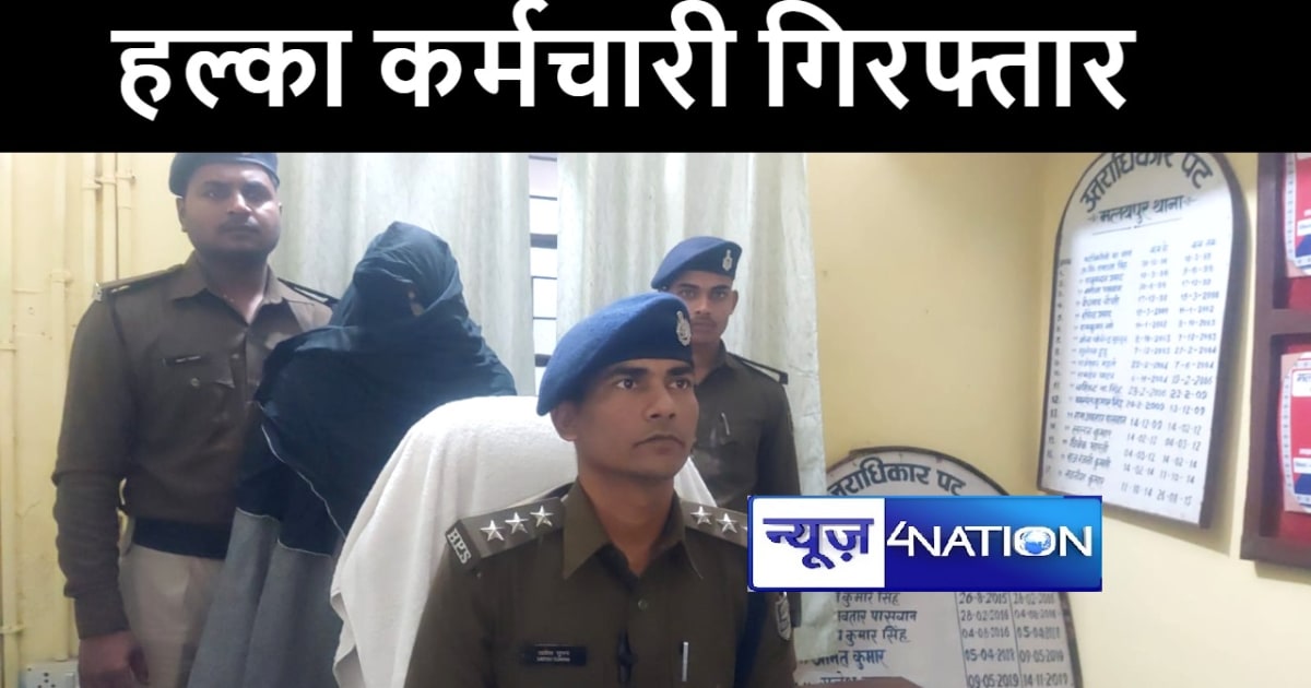 जमुई पुलिस ने अंचल कार्यालय फर्जीवाड़ा मामले में की कार्रवाई,
