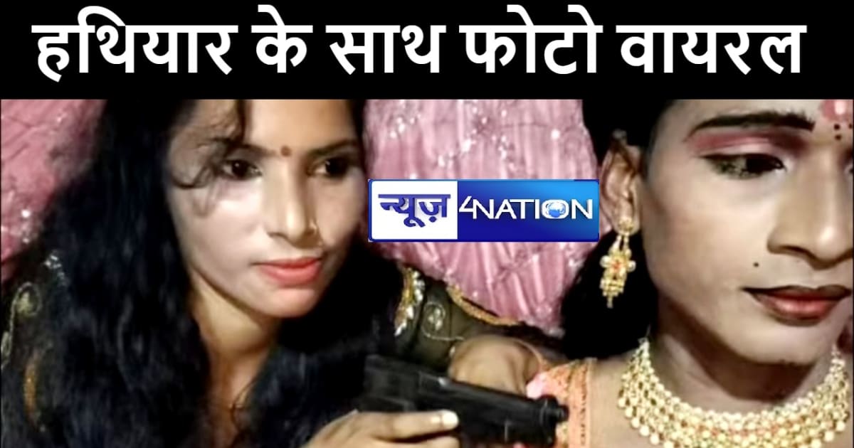 मुजफ्फरपुर में मजहब की दिवार तोड़कर शादी रचानेवाली युवती का ह