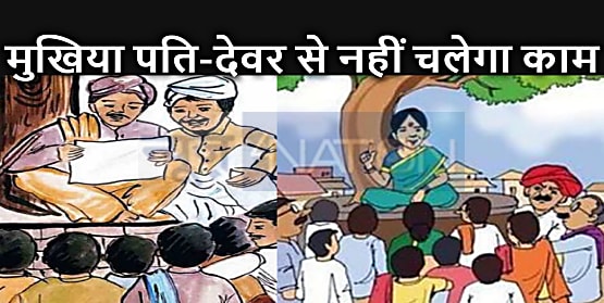 BIHAR PANCHAYATI RAJ की ताज़ा खबरे | ब्रेकिंग और लेटेस्ट न्यूज़ in Hindi - News4Nation India BIHAR PANCHAYATI RAJ की ताज़ा खबरे | ब्रेकिंग और लेटेस्ट न्यूज़ in Hindi - News4Nation India