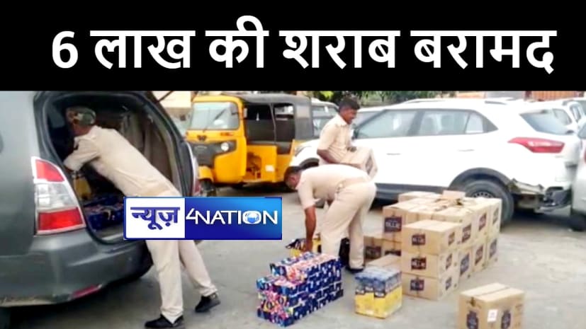 गोपालगंज में कार से 6 लाख की अंग्रेजी शराब बरामद, दो तस्करों को उत्पाद विभाग की टीम ने किया गिरफ्तार 