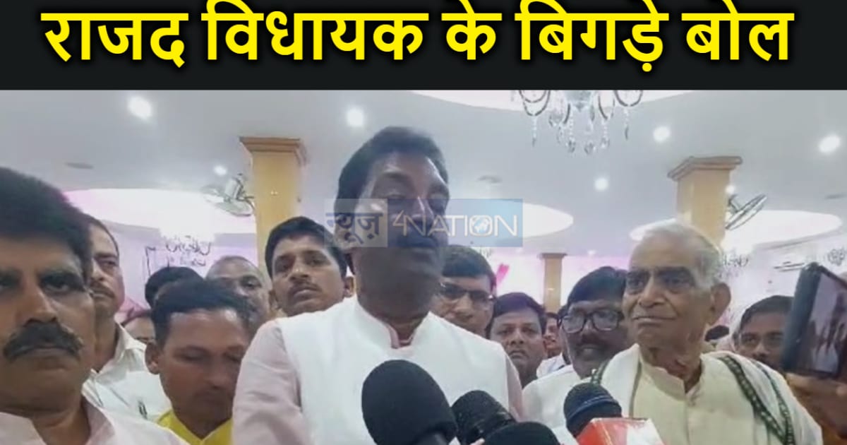 तेजस्वी के विधायक फ़तेह बहादुर सिंह ने महिषासुर को बताया यादव