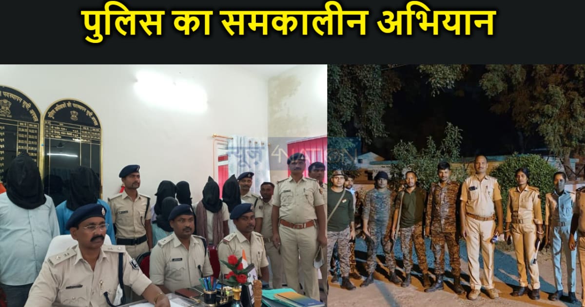 अरवल: जिला पुलिस का समकालीन अभियान, 30 फरार आरोपी हुए गिरफ्त