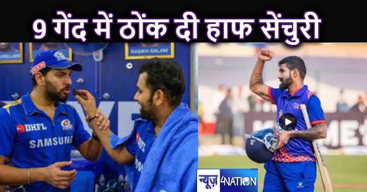 20 ओवर में बना दिए 300 से ज्यादा रन, एक ही मैच में टूट गए यु