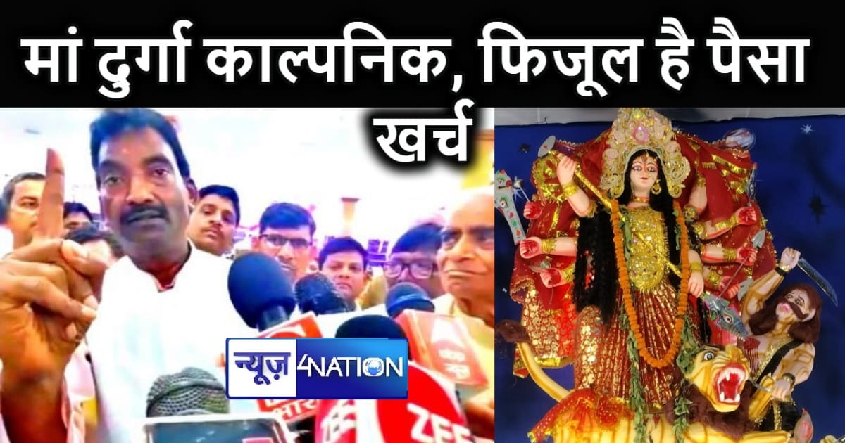 हिंदू देव-देवताओं को लेकर विवादित बयान देने की राजद में लगी 