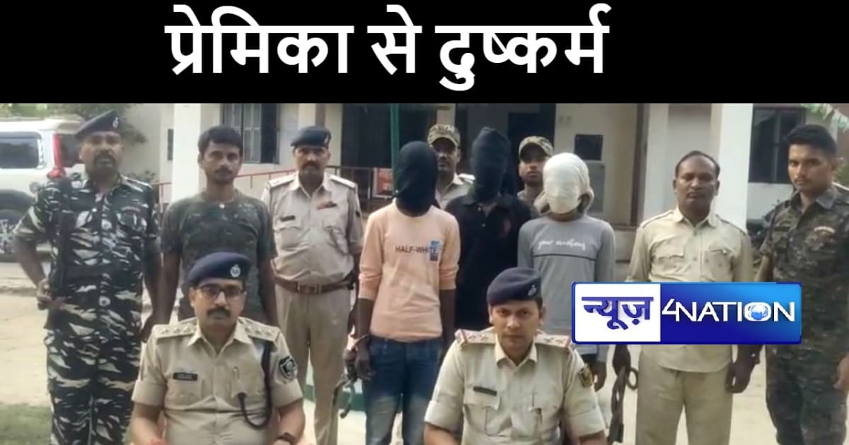 बेगूसराय में शादीशुदा प्रेमिका को लेकर भागा प्रेमी, दोस्तों 