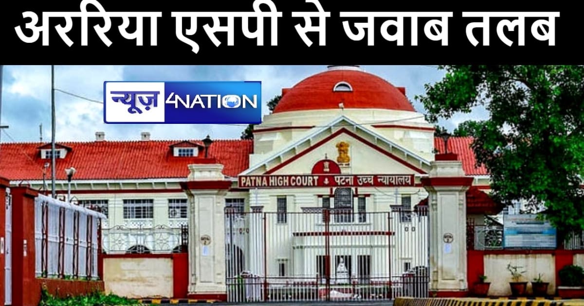 पटना हाईकोर्ट ने की प्रोफ़ेसर विपिन किशोर मिश्रा के अपहरण माम