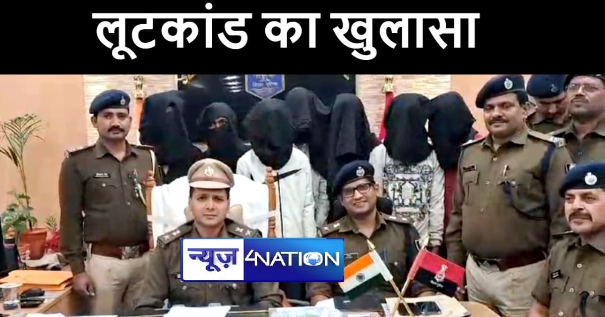 गया में अमेजन और फ्लिपकार्ट गोदाम में लूटकांड का पुलिस ने कि