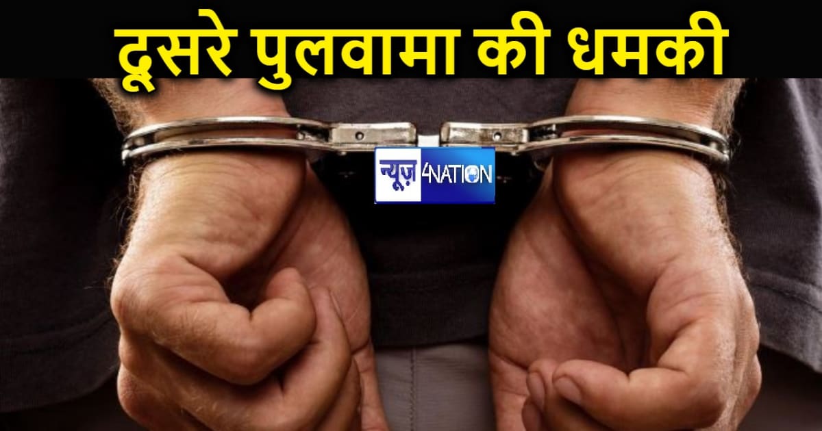 "इंशाअल्लाह, जल्द ही दूसरा पुलवामा होगा", सोशल मीडिया पर इस 