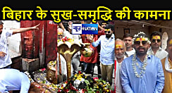 युवा चेतना के राष्ट्रीय संयोजक रोहित सिंह ने बाबा ब्रश्मेश्वरनाथ मंदिर में की पूजा-अर्चना, बिहार के सुख-समृद्धि के लिए की कामना