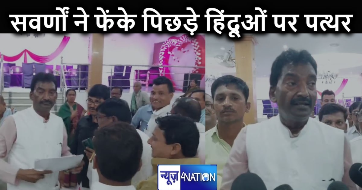 अब सवर्णों पर विवादित बयान बोल गए राजद के विधायक, कहा -72 पर