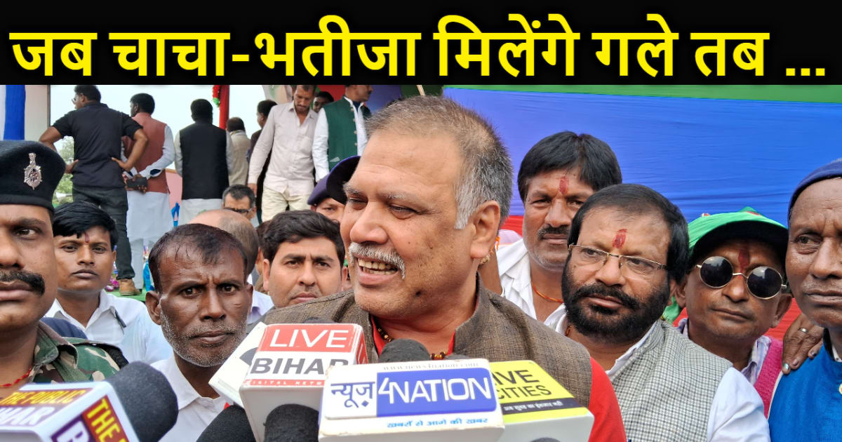 चाचा- भतीजा के एक होने पर बाहुबली सूरजभान सिंह का बड़ा दावा..