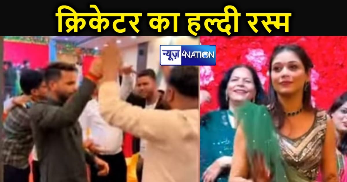 परिणय सूत्र के बंधन में बंध जाएंगे भारतीय क्रिकेटर मुकेश, गो