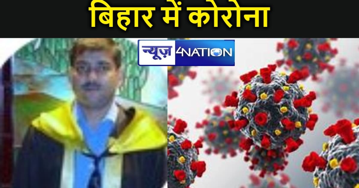 देशभर में पांव पसार रहा नया वेरिएंट JN-1, बिहार में कोरोना क