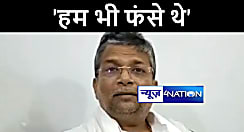 बिहार में "ठाकुर का कुआं" विवाद पर बोले मंत्री आलोक मेहता, सिम्बोलिक फॉर्म में बोली बातों को लोग पेंट करके पेश करते हैं 