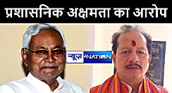 नेता प्रतिपक्ष विजय सिन्हा ने नीतीश सरकार पर किया हमला, कहा आदित्य प्रकरण में दागी तत्कालीन डी जी पी को बनाया सिपाही भर्ती बोर्ड का अध्यक्ष, वहां भी हुआ पेपर लीक