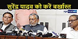 सुरेंद्र यादव को मंत्री बनाकर CM नीतीश ने किया बिहार को शर्मसार, सुशील मोदी का बड़ा प्रहार